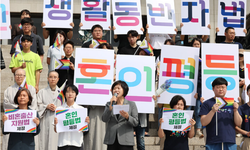 Güney Kore'de, eşcinsel evliliği yasallaştıran 'Evlilik Eşitliği Yasası' için açıklama yapıldı