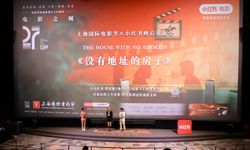 ‘Adresi Olmayan Ev’ Şanghay Uluslararası Film Festivali’nde Türkiye’yi Temsil Etti
