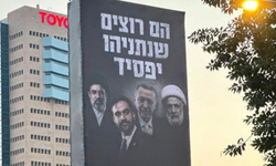 İsrail seçimleri öncesi Netanyahu’dan Erdoğan’lı seçim afişi