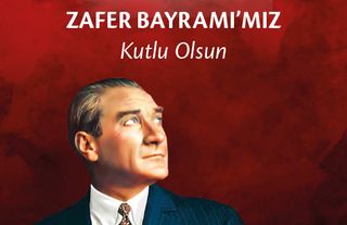 Seyhan Beldiyesi ILN01884117