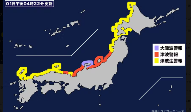 Japonya'da 7.6 şiddetinde ki deprem sonrası Ishikawa eyaleti için büyük bir tsunami uyarısı yapıldı.