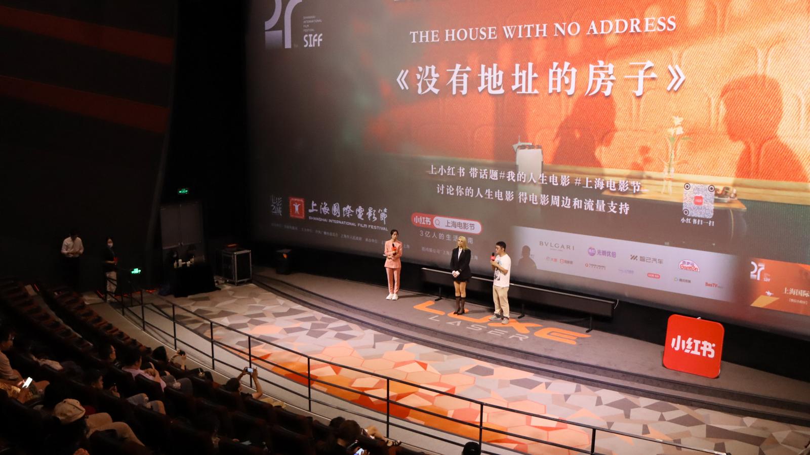 Sanghay Film Festivali (2)