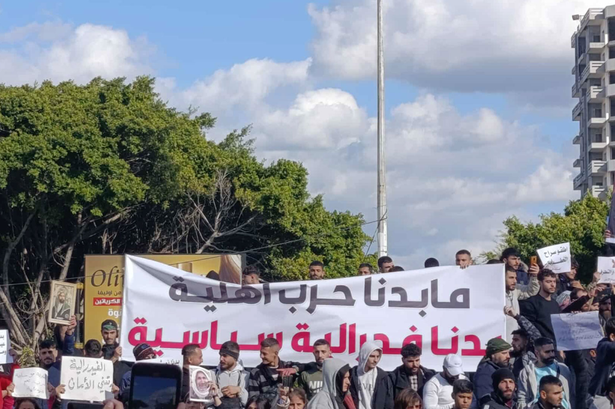 Ekran Görüntüsü 2025 12 28 170022